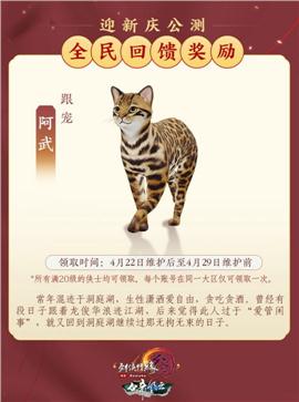 天龙八部私服账号密码库